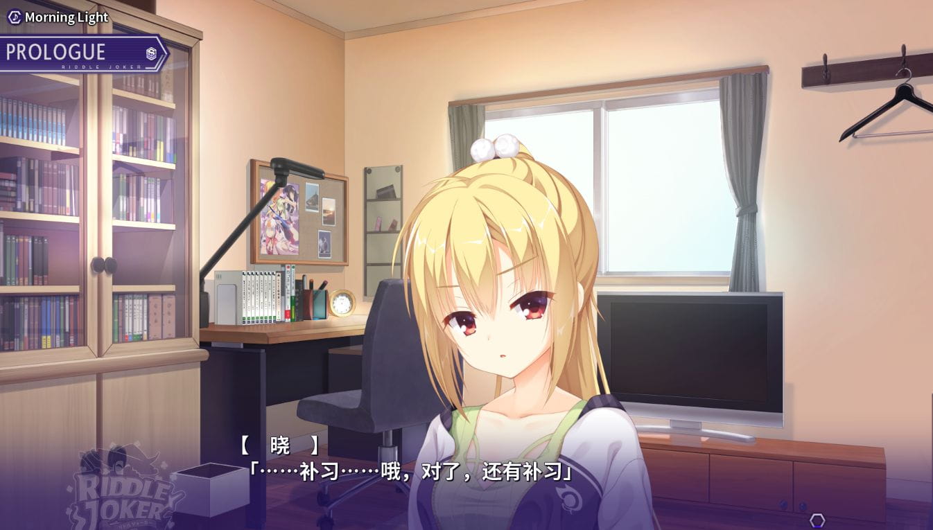 [2DADV中英日]密命王牌 汉化版[电脑9G/BD]-游戏网