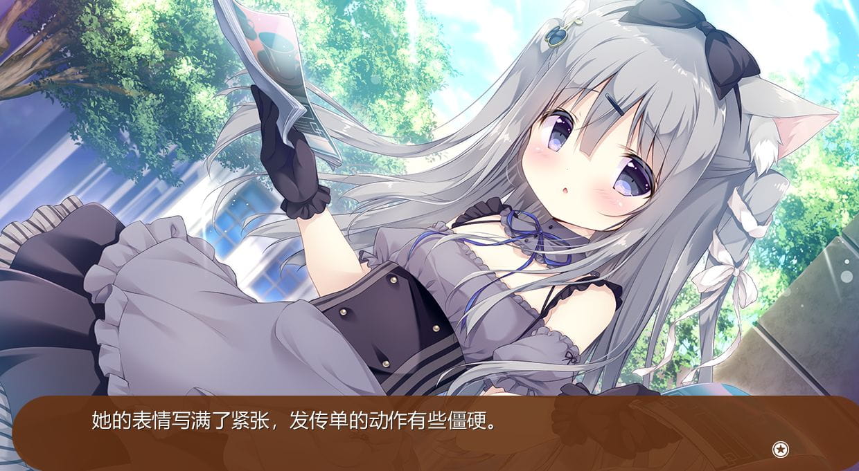 [2DADV中英]阿梅罗巧克力 汉化版[电脑1.85G/BD]-游戏网