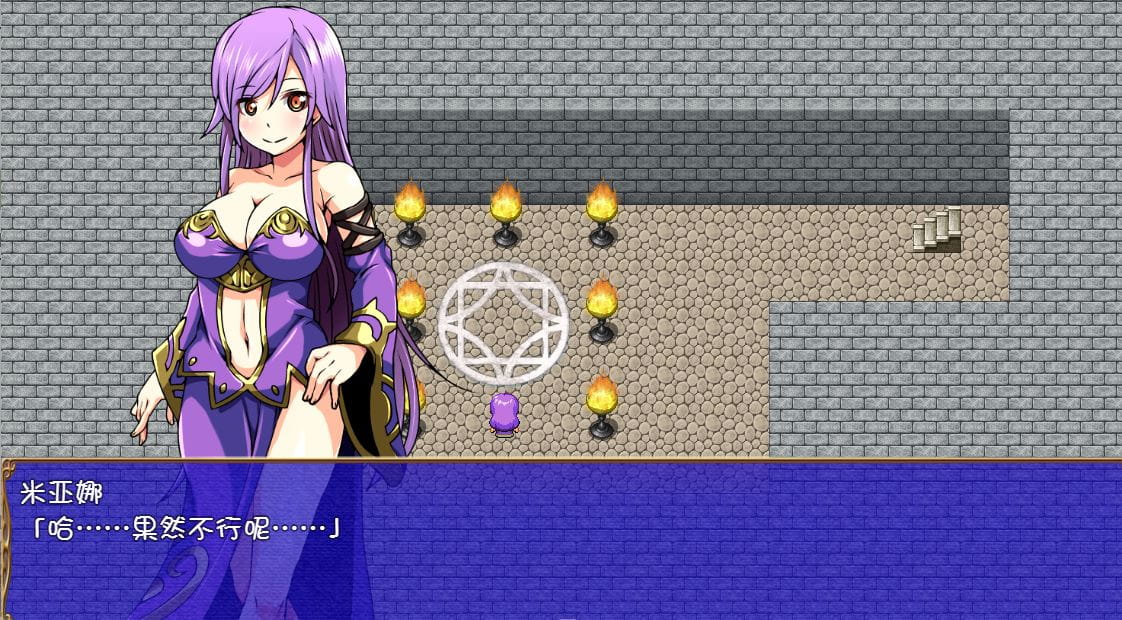 [2DRPG汉化]好色法师米亚娜的的啪啪魔力收集RPG！双端精翻[479M/BD]-游戏网