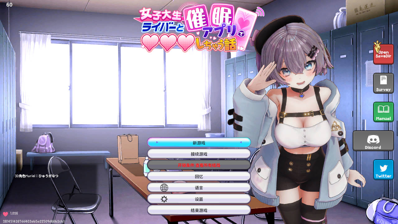 [3D/官中] 催眠アイドル 女子大生ライバーと催眠アプリでエッチしちゃう話 V1.0.26 官方中文 [219M/WY]-游戏网