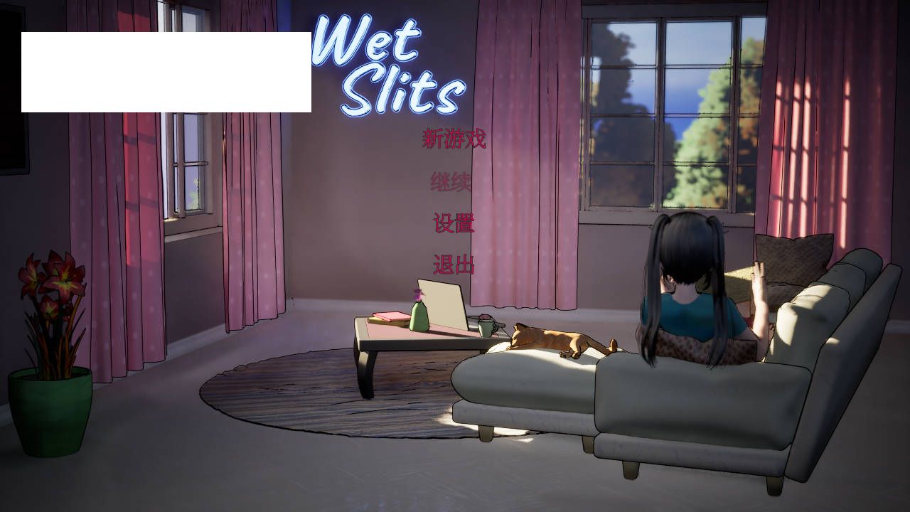 [3D/官中/动态] 湿润的缝隙/Wet Slits Ver1.1 官方中文 [603M/WY]-游戏网
