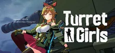 [3D/PC/官中] 御炮少女 官方中文版 [700M/百度微云]-游戏网