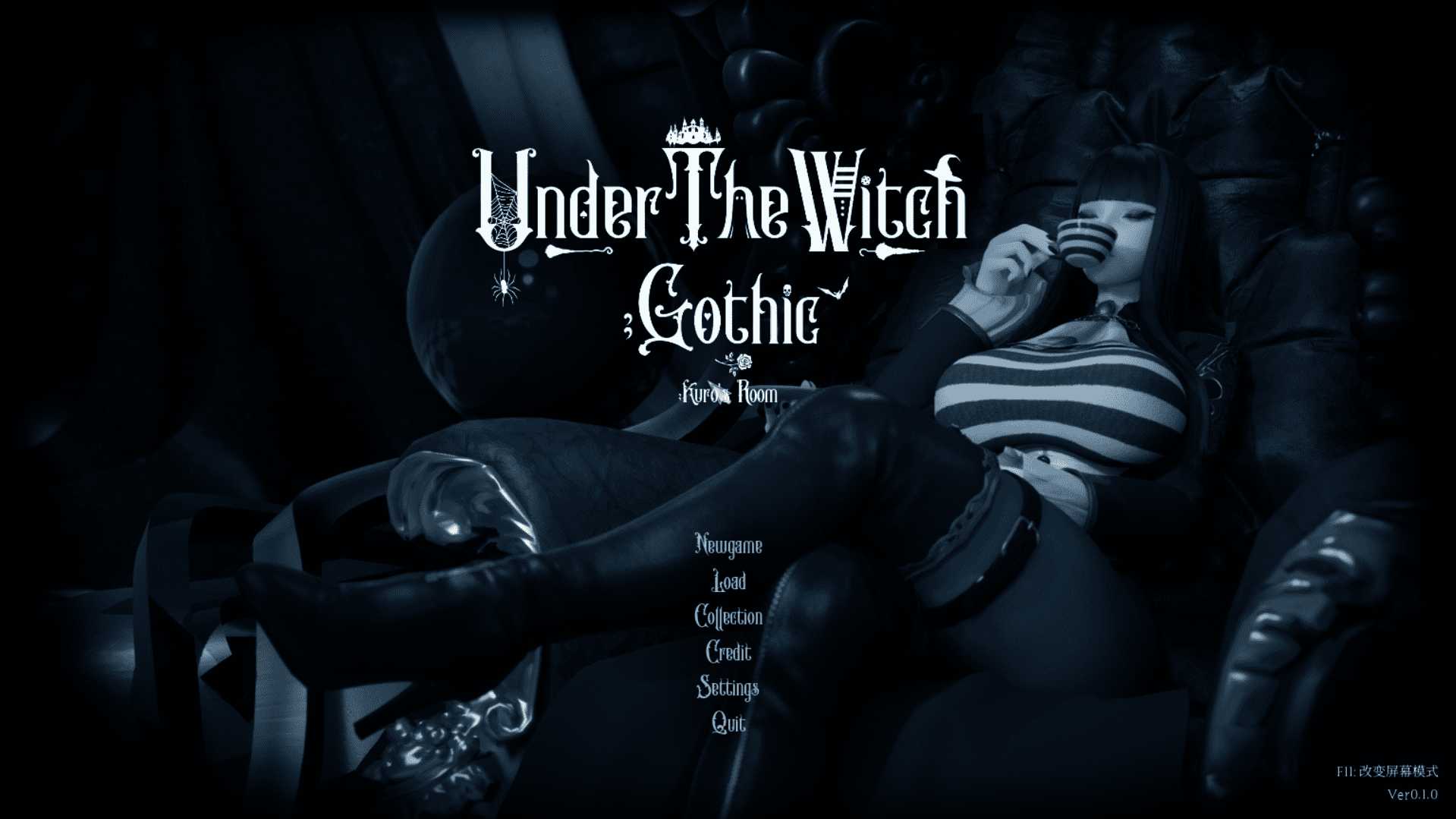 [3D/PC/官中] 魔女的侵袭:库洛的房间 Under The Witch:Kuro’s Room Ver0.3.2 [2G/微云OD]-游戏网