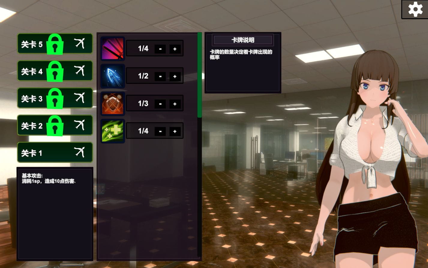 [3DSLG中文]办公室恐怖物语 Office Fright Stories DL官方中文版[电脑433M/BD]-游戏网