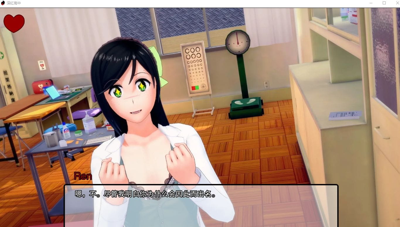 5[日系SLG汉化动态]深红色高 Crimson High v0.25.1[双端3.76GBD]-游戏网