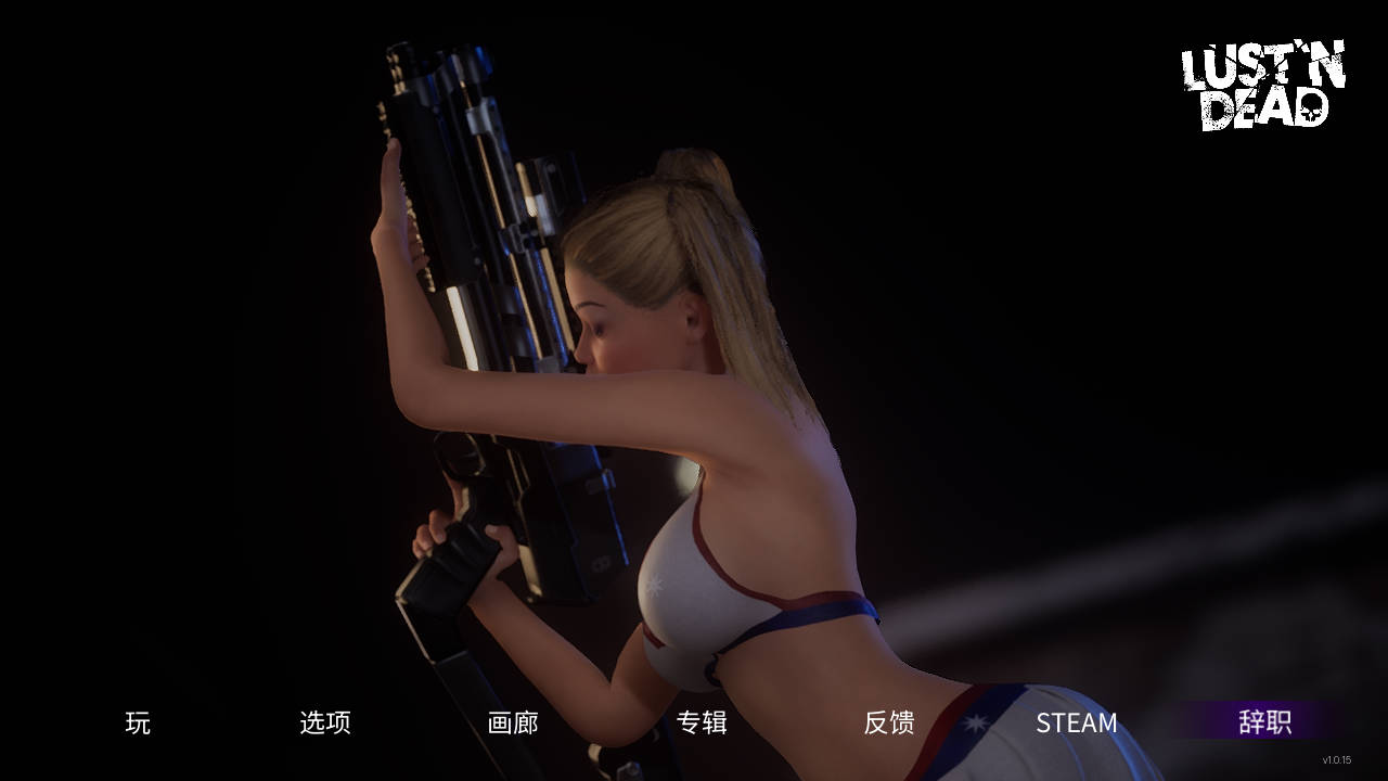 [ACT/官中/动态] 欲望与死亡/Lust ‘n Dead Ver1.0.15 官方中文 [5G/BD]-游戏网