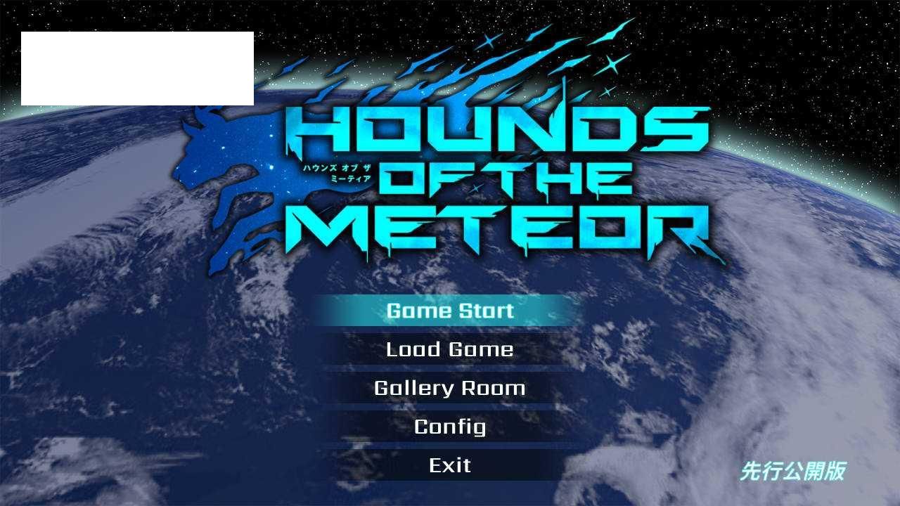 [ACT/官中/动态] 流星猎犬/Hounds of the Meteor V20250131 官方中文 [6.3G/WY]-游戏网