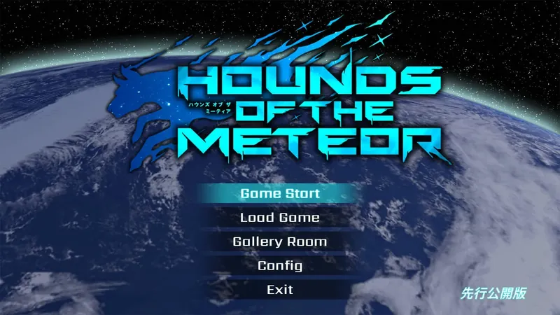 [ACT/官中/动态] 流星猎犬/Hounds of the Meteor V20251005 官方中文 [7.3G/WY]-游戏网