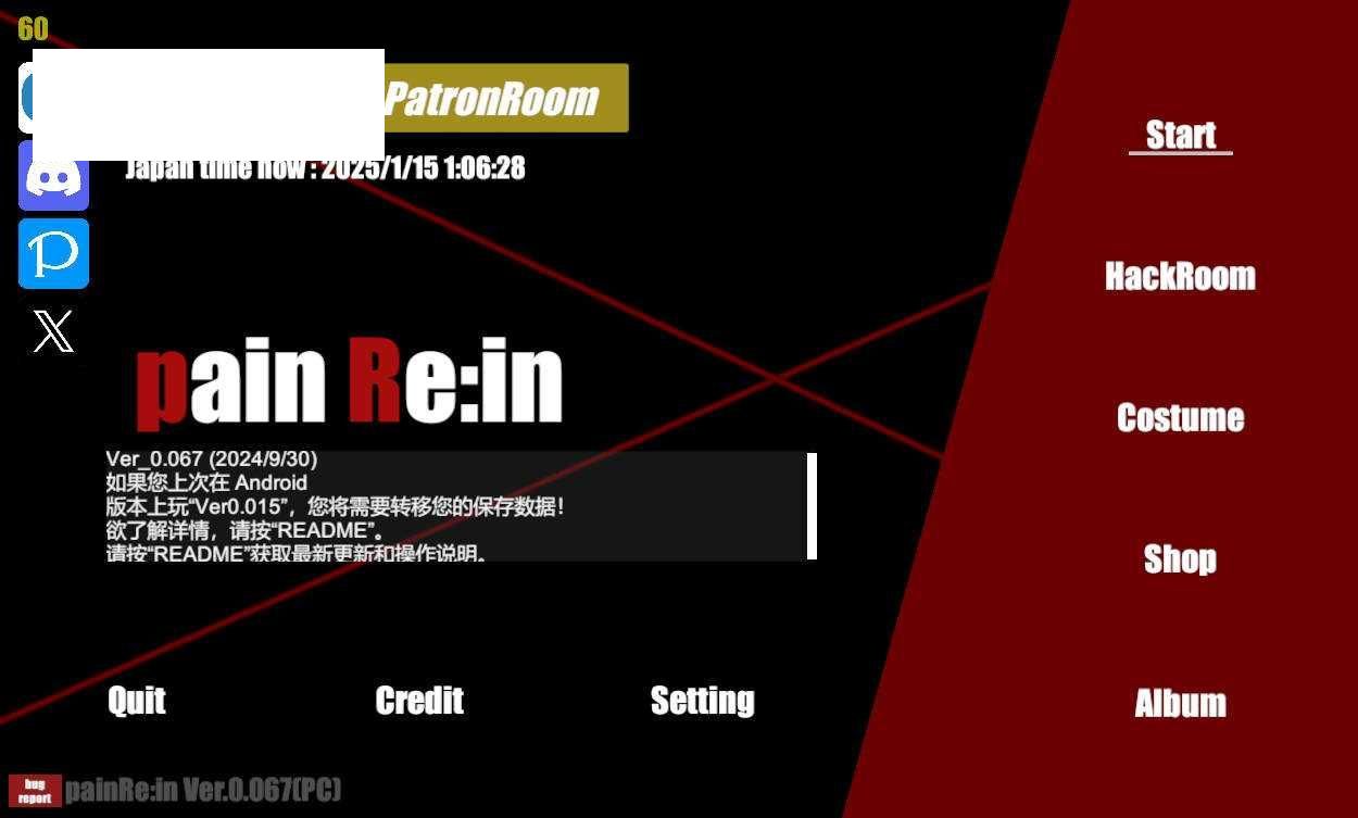 [ACT/官中/猎奇] がぷがぷ工房 PainRein V0.067 官方中文 [2.1G/WY]-游戏网