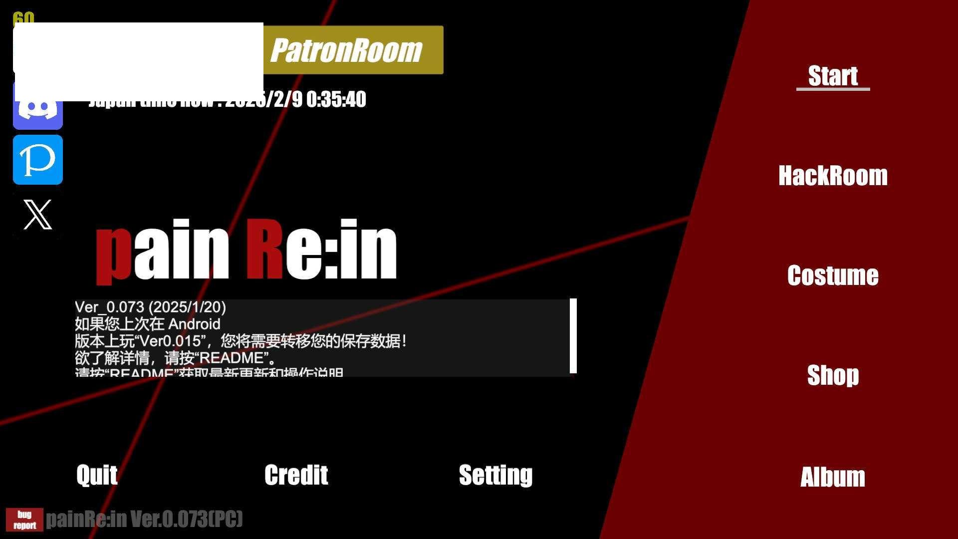 [ACT/官中/猎奇] がぷがぷ工房 PainRein V0.073 官方中文 [2.2G/WY]-游戏网