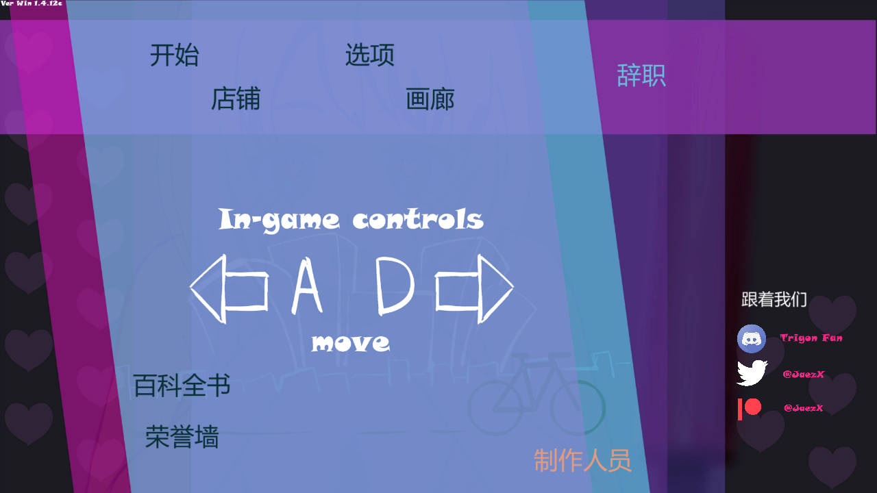 [ACT/官中] 色情赛车城市跳跃/Riding to Bounce City Ver.1.4.12c 官方中文无修 [853M/WY]-游戏网