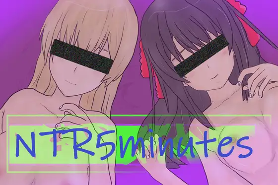 [ACT/PC/AI汉化] NTR 5 分钟 NTR 5 minutes Ver1.02 Ver24.09.02 [425M/微云OD]-游戏网