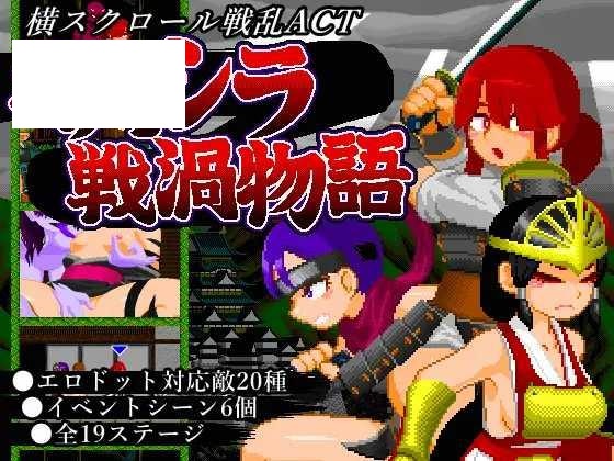 [ACT/PC] 三桥战涡物语 ミハシラ戦渦物語 [78M/微云OD]-游戏网