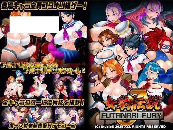 [ACT/PC] 女豹伝説 FUTANARI FURY [300M/百度微云]-游戏网