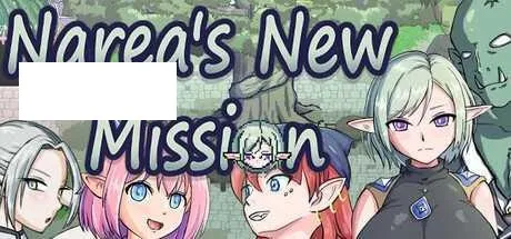 [ACT/PC/官中] 娜莉亚的新任务 娜莉亞的新任務 Narea’s New Mission v1.4 官中步兵版 [200M/百度微云]-游戏网