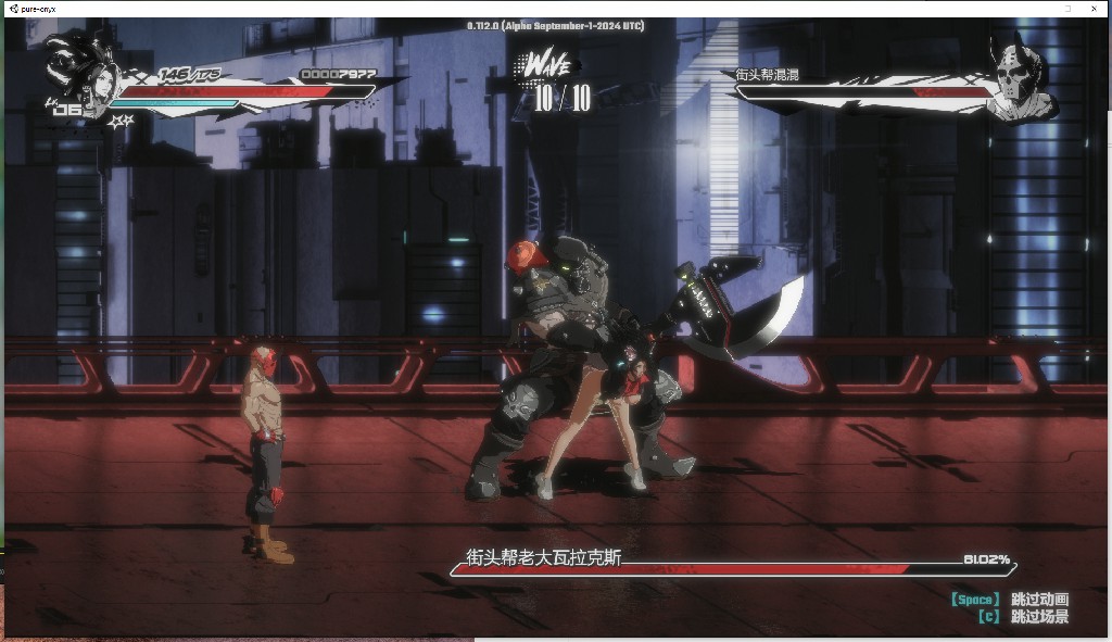 [ACT/PC/官中] 真红玛瑙 PURE ONYX V0.114.0 官方中文版 [2.8G/微云OD]-游戏网