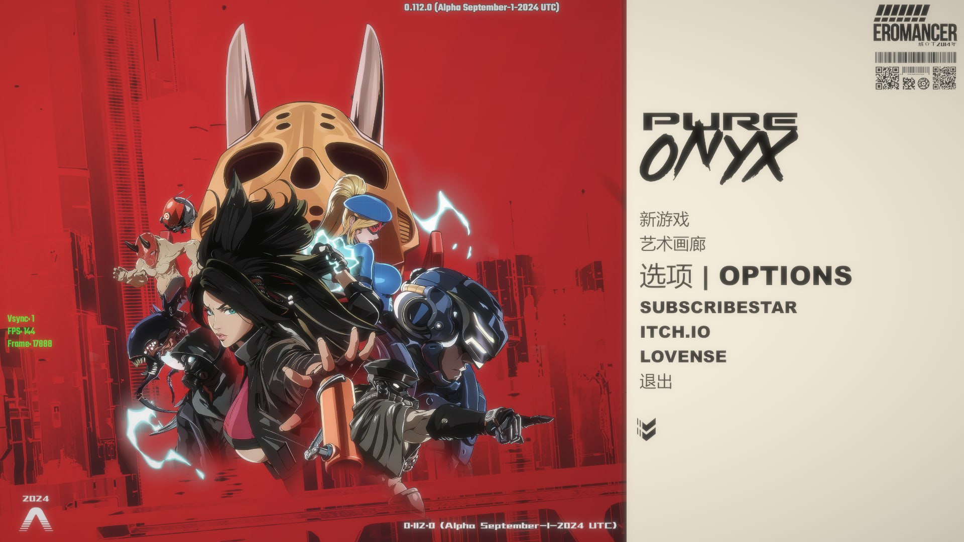 [ACT/PC/官中] 真红玛瑙 PURE ONYX V0.124 官方中文版 +画廊解锁 [2.8G/百度微云]-游戏网