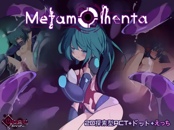 [ACT/PC/官中] Metamomenta Ver1.4.0 官方中文版 [170M/百度]-游戏网