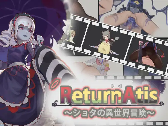 [ACT/PC/官中] ReturnAtis Ver1.1.3 官中正式版 [400M/百度微云]-游戏网