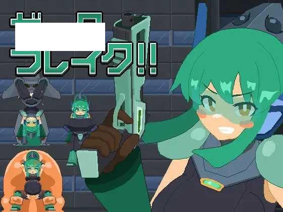 [ACT/PC/汉化] 泽塔破坏!! ゼータブレイク!! + RenpyThief [100M/百度微云]-游戏网