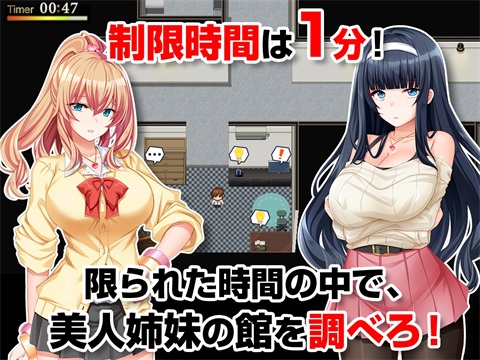 [ADV/PC/AI汉化] 姉妹盗撮～合鍵を手に入れた俺は彼女たちの生活を犯していく～ Ver1.01 [300M/微云OD]-游戏网