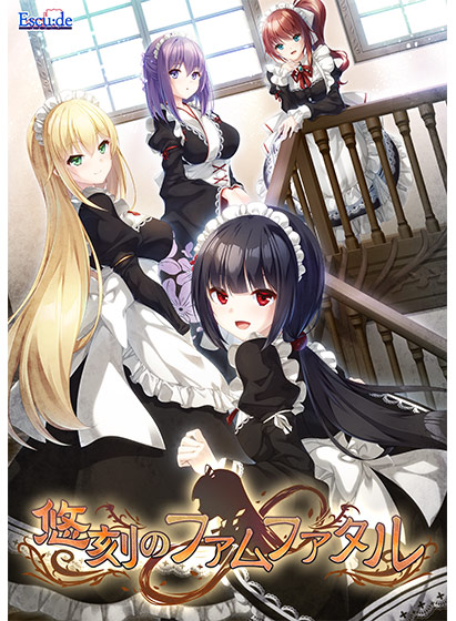 [ADV/PC/AI汉化] 悠刻的命运之子 悠刻のファムファタル +存档 [2.8G/微云OD]-游戏网