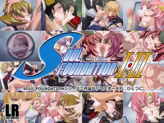 [ADV/PC/AI汉化] SOUL FOUNDATION 1・2 [1G/百度微云]-游戏网