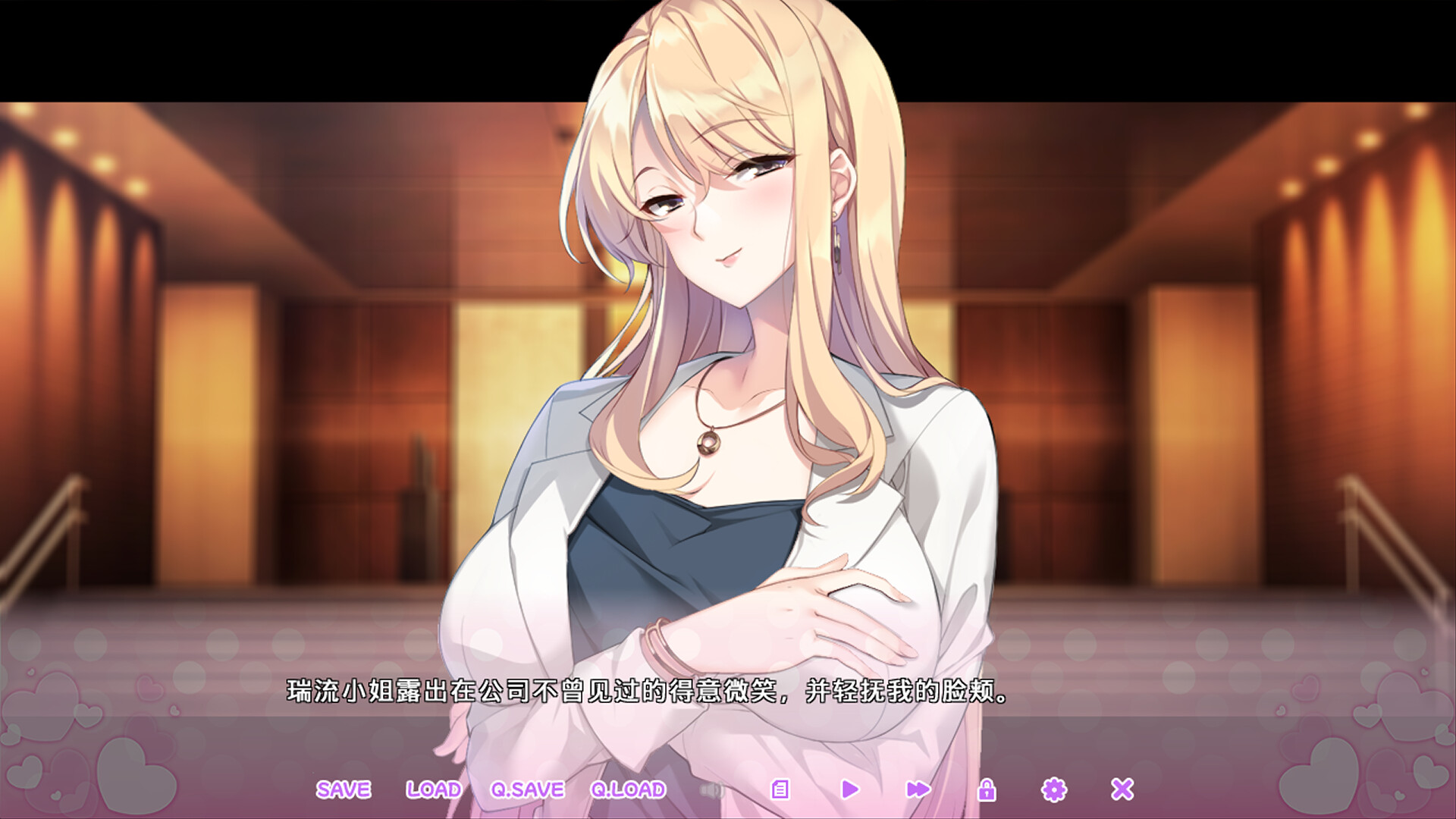 [ADV/PC/官中] 循环支付 官方中文版 [1G/微云OD]-游戏网