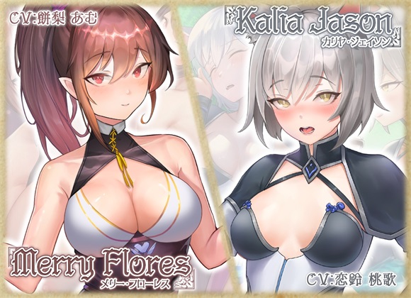 [ADV/PC/官中] 无GO转生〜穿梭异世界就是如此简单 ゴなし転生〜異世界を駆け抜けるのはそれほど簡単 [1.2G/百度微云]-游戏网