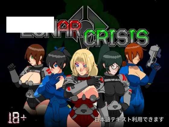 [ADV/PC] 月球危机 Lunar Crisis v1.3b [400M/百度微云]-游戏网