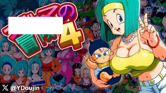 [ADV/PC/机翻汉化] 布尔玛冒险 ブルマの冒険4 [227M/微云OD]-游戏网