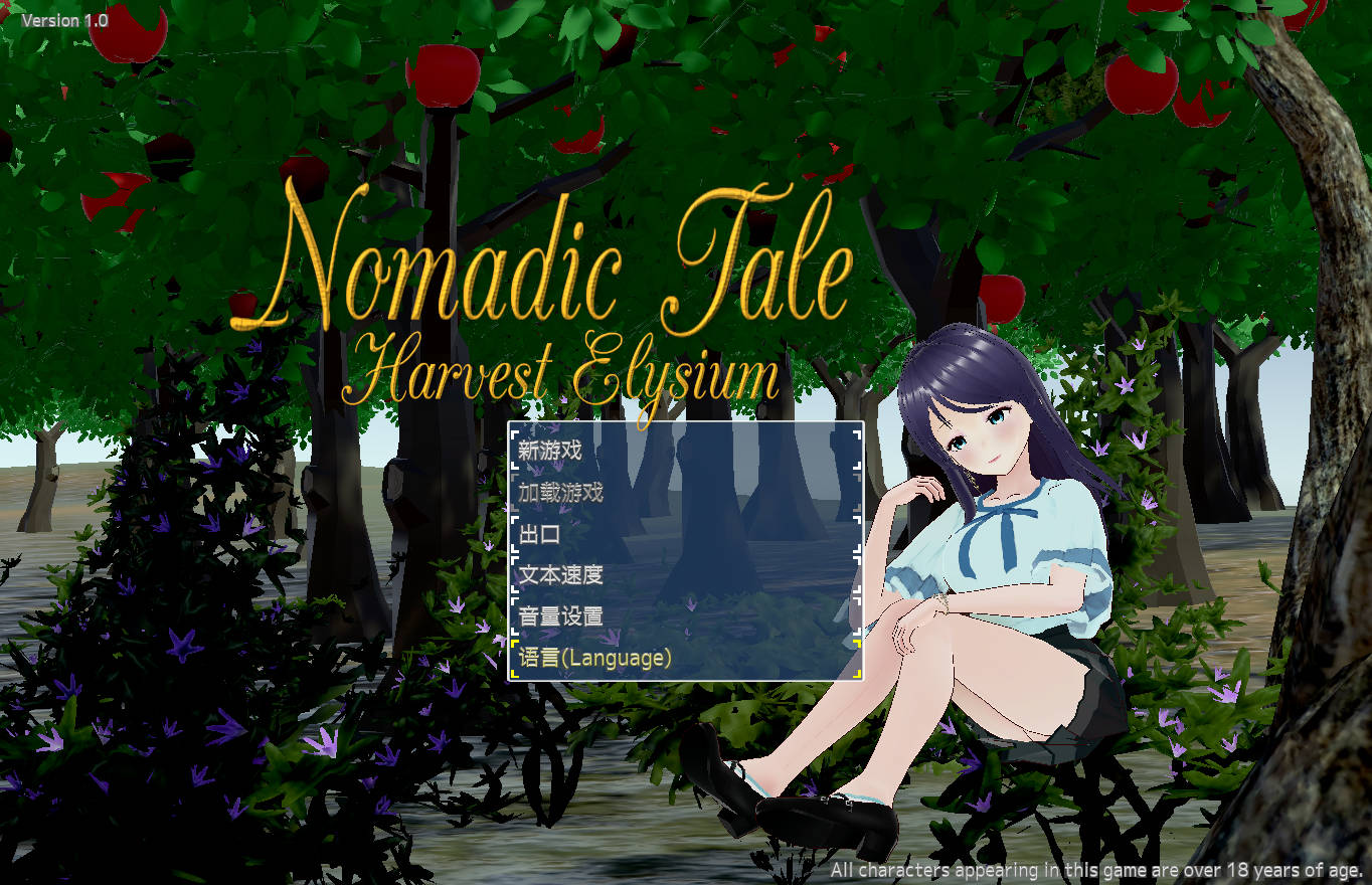 [ARPG/官中/动态] 游牧故事/Nomadic Tale (Harvest Elysium) 官方中文 [1G/WY]-游戏网