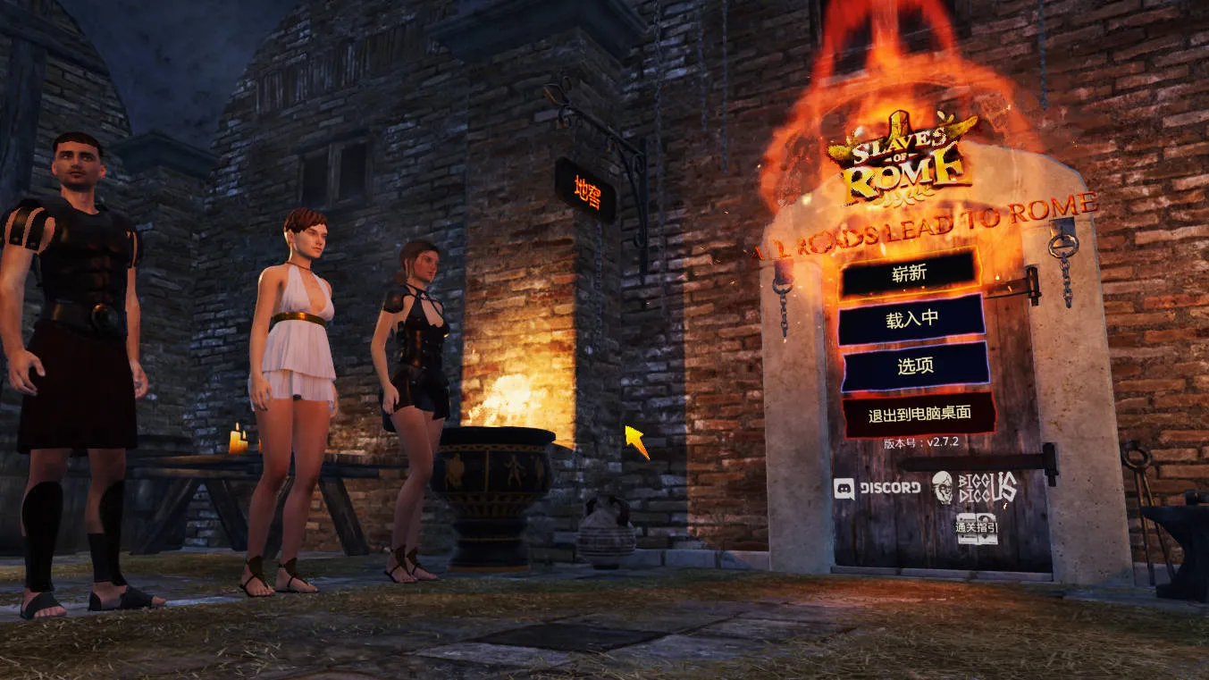 [ARPG/官中/更新] 罗马的奴隶/Slaves of Rome Ver2.7.2 官方中文 [5.3G/WY]-游戏网