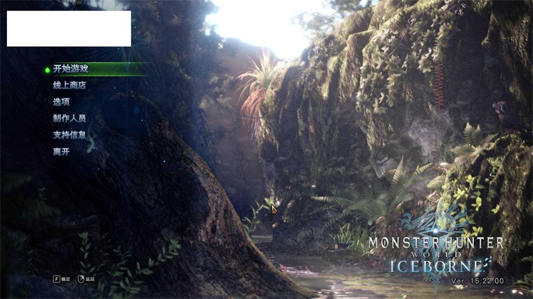 [ARPG/官中/魔改] 怪物猎人世界：冰原 v15.22.00 联机破解版+1800绅士MOD整合 [90G/WY]-游戏网