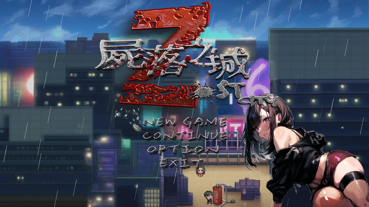 [ARPG/官中/NTR] 尸落之城─堕入欲望的阴影─ v0.4.1 官方中文 [981M/BD]-游戏网