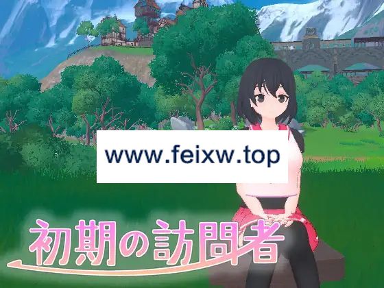 【3D/ACT/全动态/新作】初期の訪問者【3.1G/度盘】-游戏网