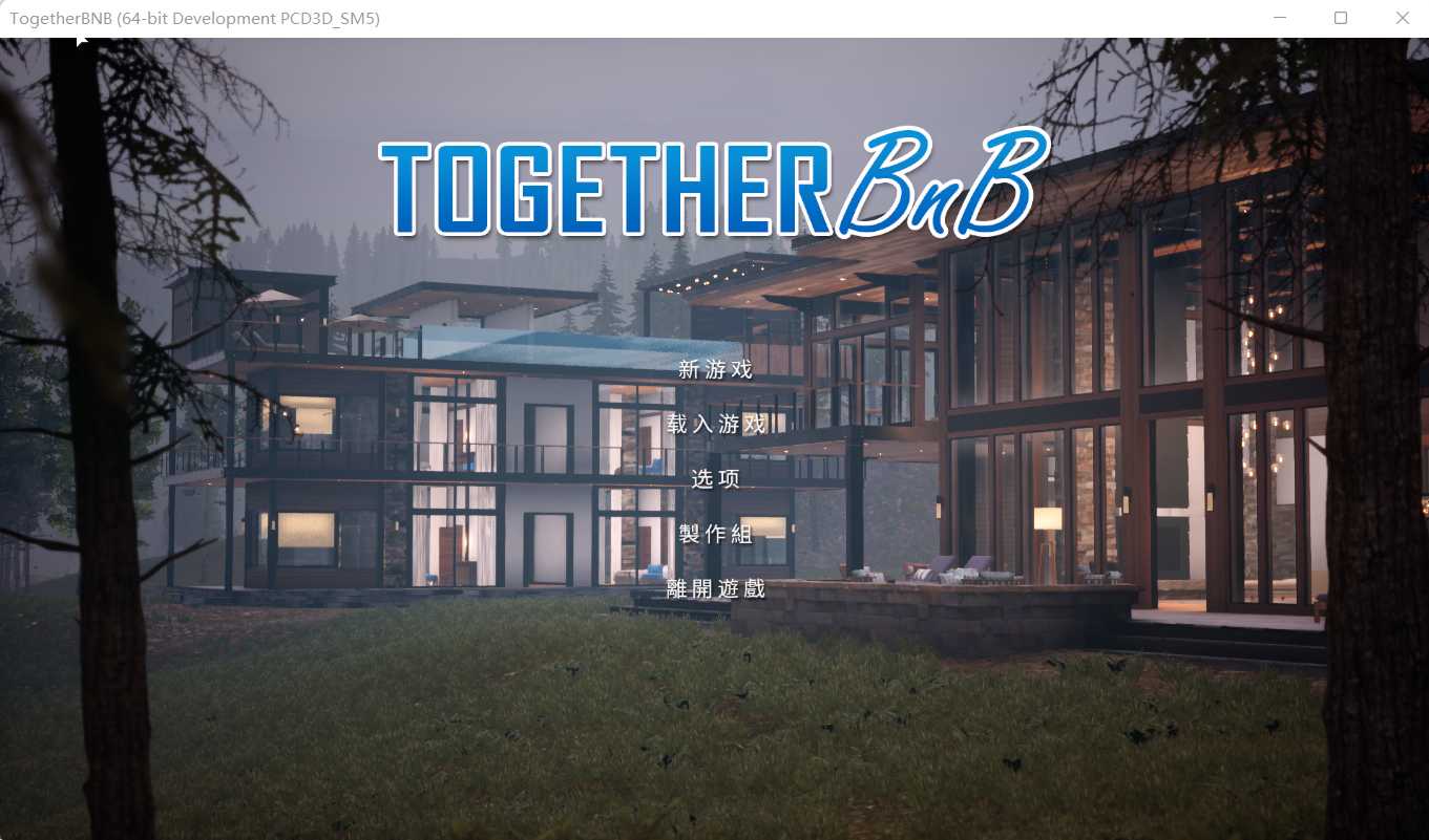 【3D互动SLG/官中/全动态】与你在一起/BnB-TOGETHER BnB  Ver.3.6.9.27.08.24 Steam官方中文版【11G】【微云网盘/-游戏网