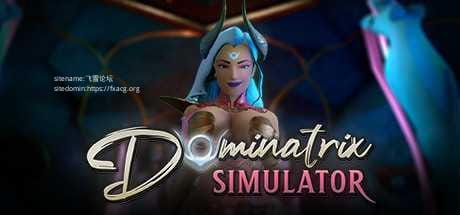 【3D全动态/官中/新发布】Dominatrix Simulator: Threshold V2.7.2 [度盘/秒传]【4G】-游戏网