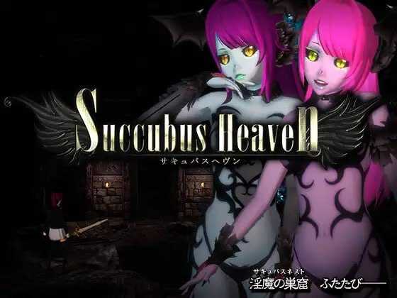 【3D动作ACT/汉化】 淫魔天堂 Succubus heaven/サキュバスヘヴン  官方中文版+存档【更新/2.2G】【微云网盘】-游戏网