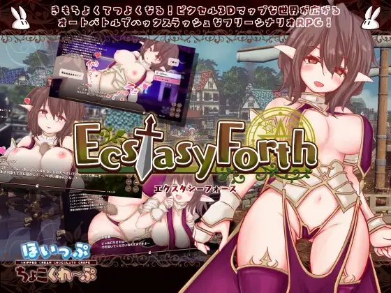 【3D探索RPG/动态】EcstasyForth V1.02 正式版【3.4G】【微云网盘】-游戏网