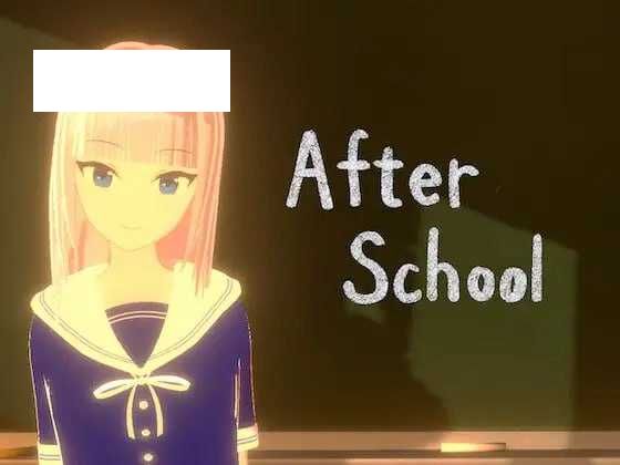 【3D游戏/机翻】放学后/After School 【700M】【微云网盘】-游戏网