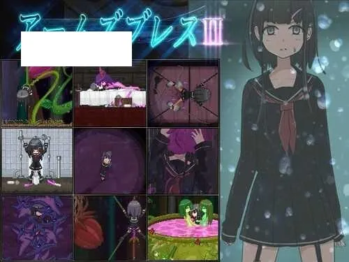 【ACT/像素动态】ArmsBless 2/アームズブレス2 【2.4G】【微云网盘】-游戏网