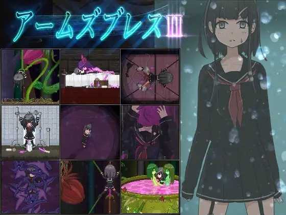 【ACT/像素动态】ArmsBless 2/アームズブレス2 【2.4G】【微云网盘】-游戏网