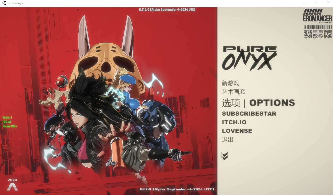 【ACT/官中/动态】真红玛瑙/PURE ONYX Ver0.112.0 官方中文步兵版【2.8G】【微云网盘】-游戏网