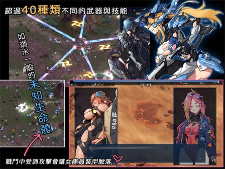 【ACT/官中/变身】宇宙的秘寶/宇宙の秘宝 V2.5+DLC+全回想[6.48G/度盘]-游戏网