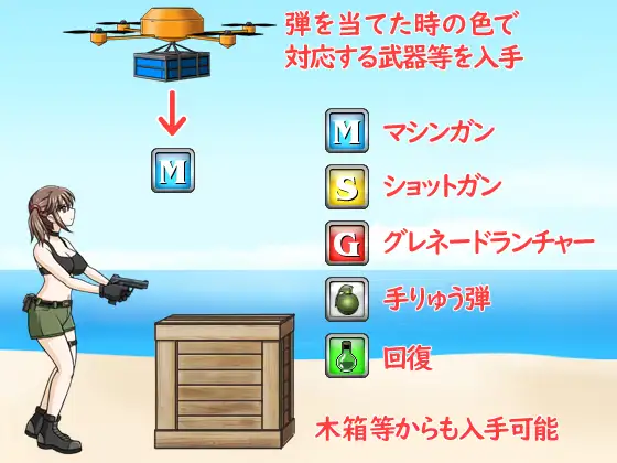 【ACT/官中/有动画】枪弹丽影/METAL BREAKER[1.33G/度盘]-游戏网