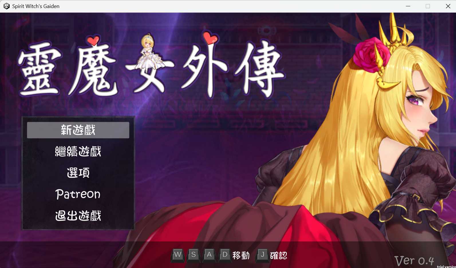 【ACT/官中/步兵】精灵魔女外传/Spirit Witch’s Gaiden Ver0.4 官方中文步兵版【500M】【微云网盘】-游戏网