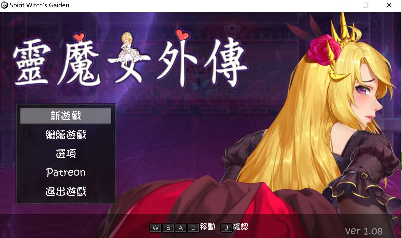 【ACT/官中/步兵】精灵魔女外传/Spirit Witch’s Gaiden Ver1.08 官方中文步兵版【500M】【微云网盘】-游戏网