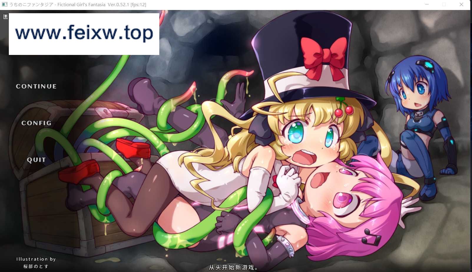 【ACT/官中】奇妙少女幻想曲/Fictional Girls Fantasia Ver0.52.1 官方中文赞助版【200M】【微云网盘】-游戏网