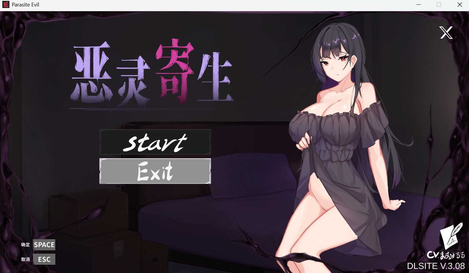 【ACT/官中】恶灵寄生/ 悪霊寄生v3.08 DL官方中文正式版【更新/1.4G】【百度网盘】-游戏网